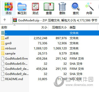 godmode9下载