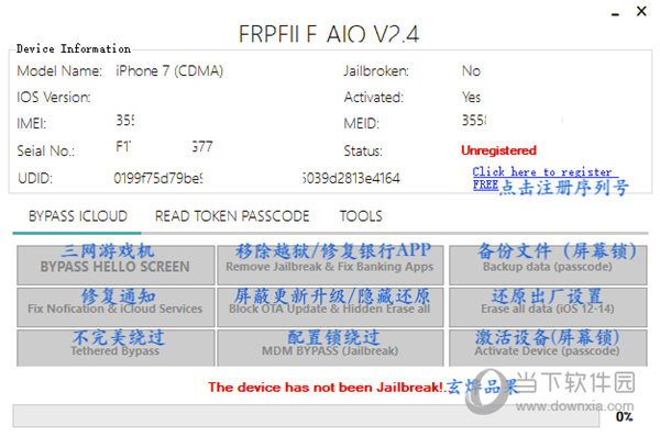 frpfile官方最新绕id工具