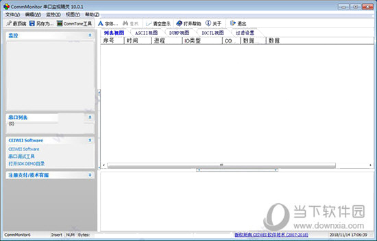 串口监视精灵破解版