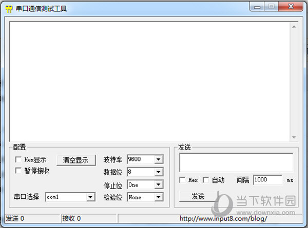 串口通信测试工具
