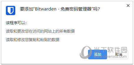 BitWarden插件