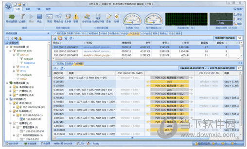 科来网络分析系统破解版