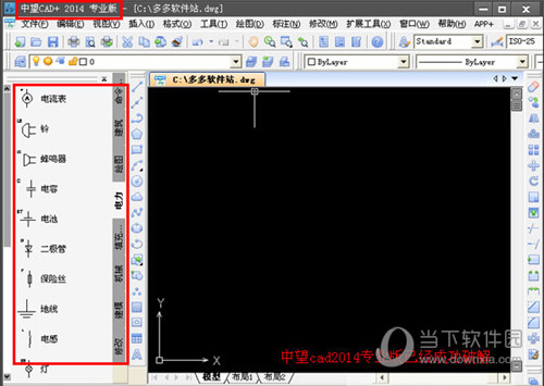 中望CAD2014破解补丁