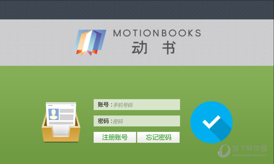 Motionbooks