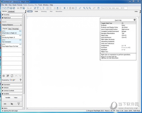 Maple2016破解版