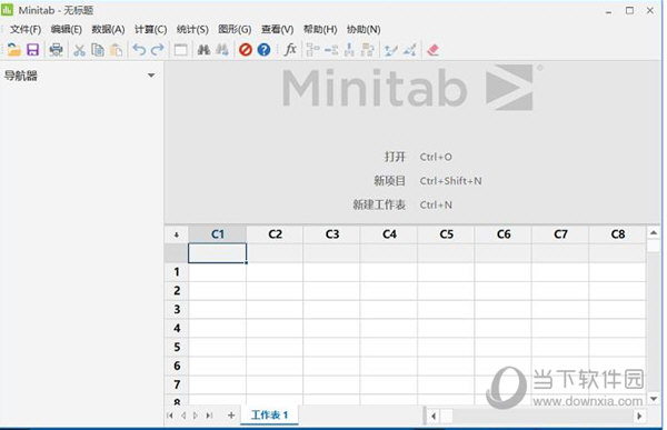 minitab19 32位中文破解版