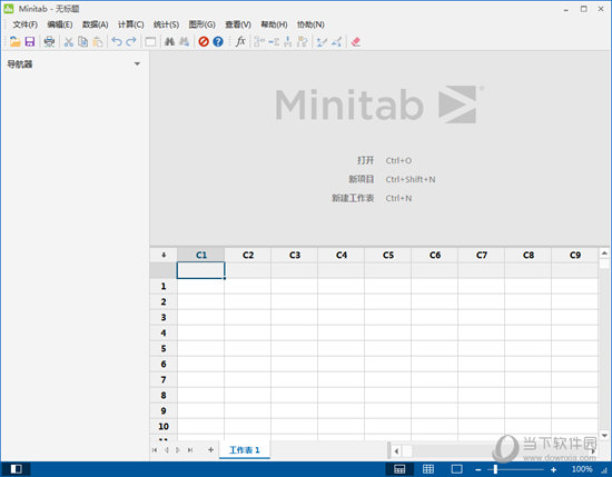 minitab19中文破解版