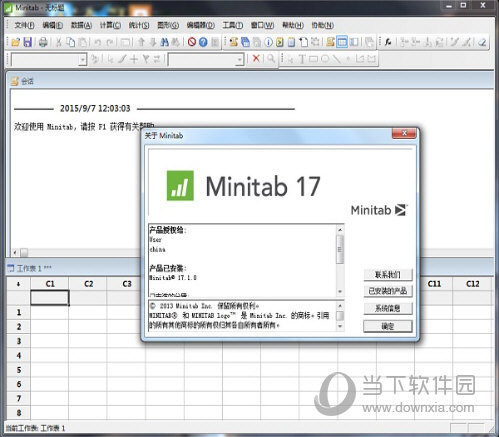 Minitab17