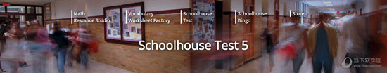 Schoolhouse Test