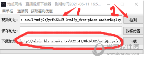 地瓜网络一直播视频下载器