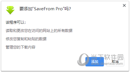 SaveFrom Pro