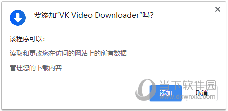 VK Video Downloader