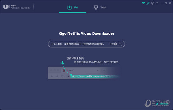 Kigo Netflix Video Downloader