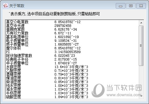 阿卢数学计算器