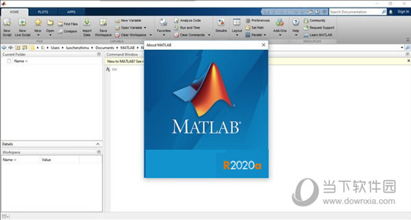 Matlabr2020a破解版下载