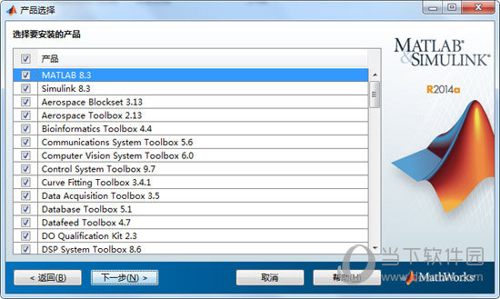 Matlab R2014a