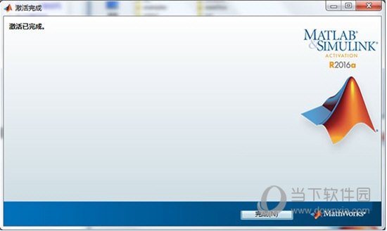 Matlab2016a破解版