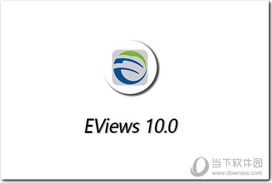 eviews10.0破解版