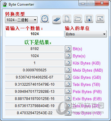 AKMASolutions Byte Converter