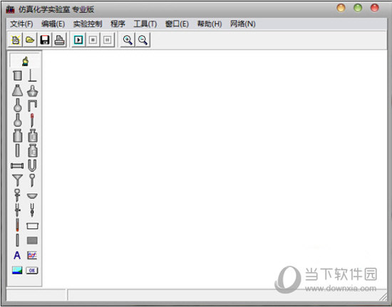 仿真化学实验室专业版
