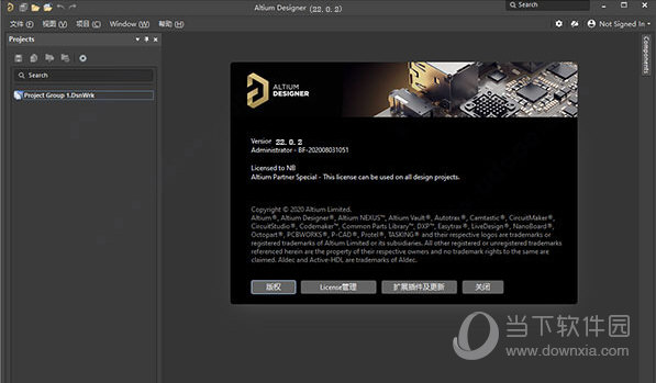 Altium Designer2022破解版