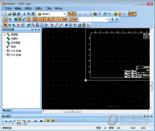 PADS Win10破解版下载