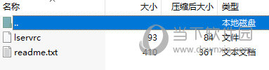 SPSS20.0破解补丁