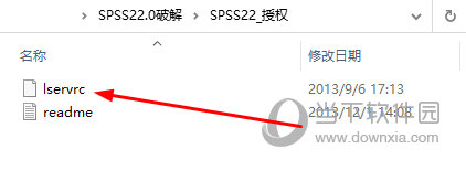 SPSS22.0破解补丁