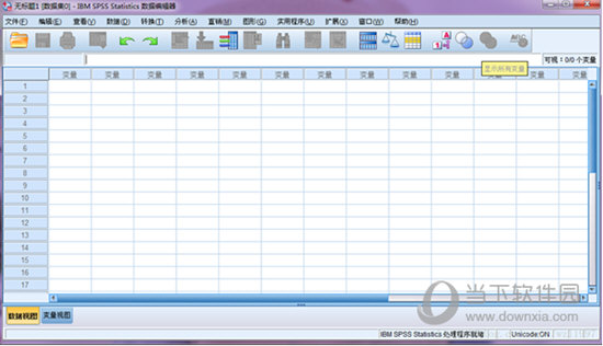 spss24永久许可证代码生成器