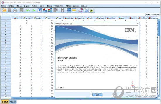 spss26