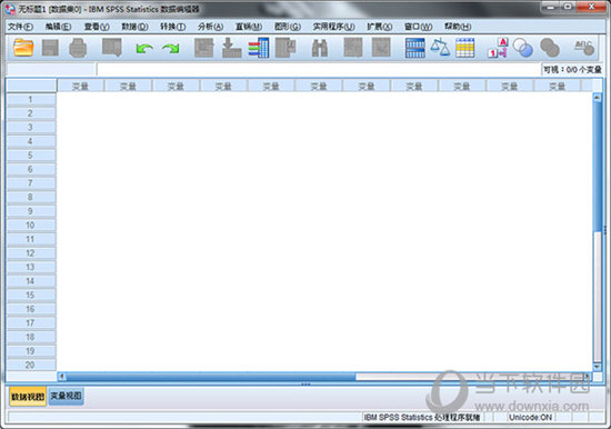 SPSS24.0破解版