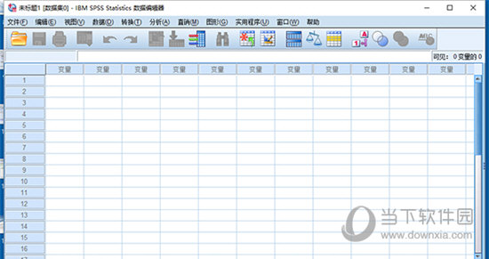 SPSS数据分析软件