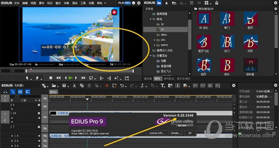 Edius9序列号注册机