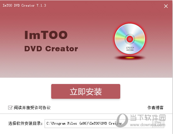 ImTOO DVD Creator