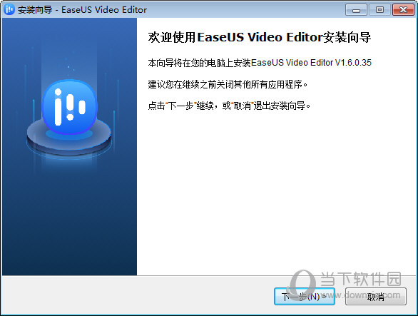 EaseUS Video Editor中文破解版