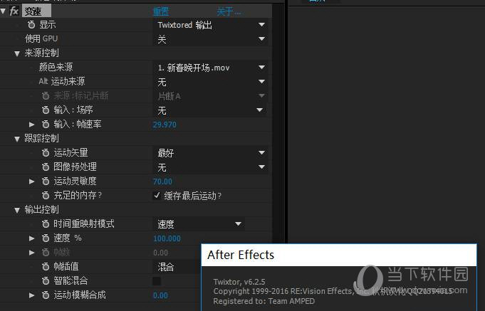 REVisionFX Twixtor Pro中文版