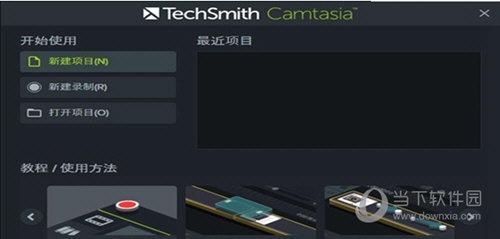 TechSmith Camtasia studio8