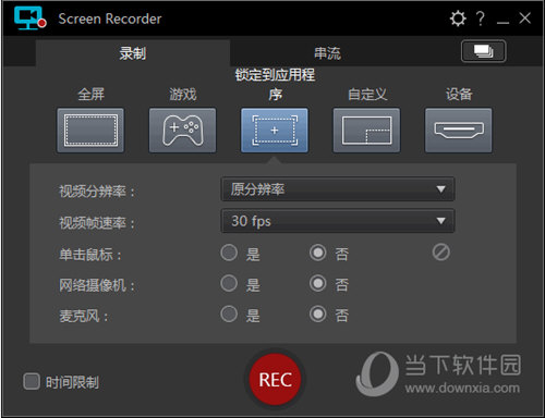 CyberLink Screen Recorder