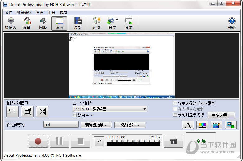 Debut Video Capture Software