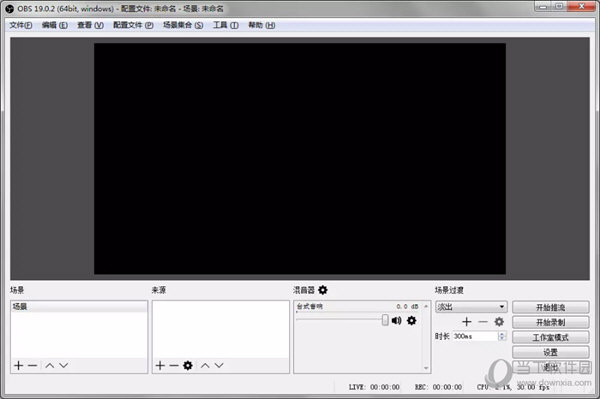 OBS Studio中文版