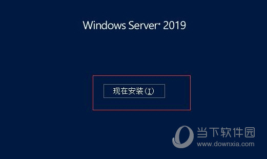 Windows Server 2019永久激活版