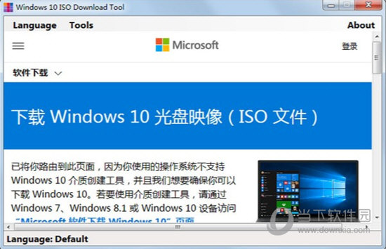 Windows 10 ISO Download Tool