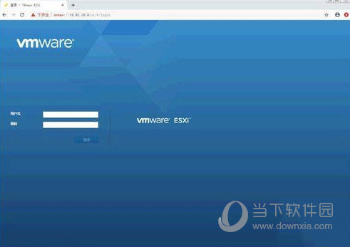 VMware vSphere ESXi