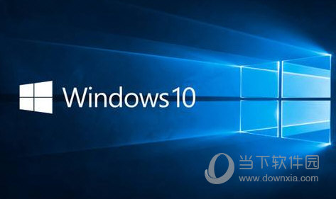 windows10长期服务版