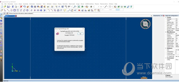 TopSolid2021破解版