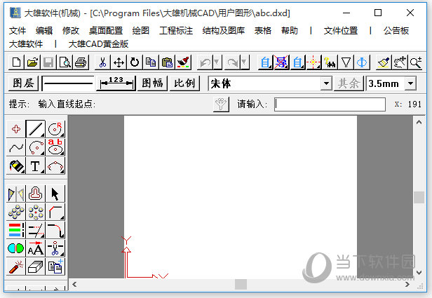 大雄机械CAD破解版