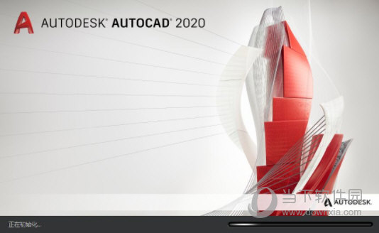 AutoCAD2020破解补丁