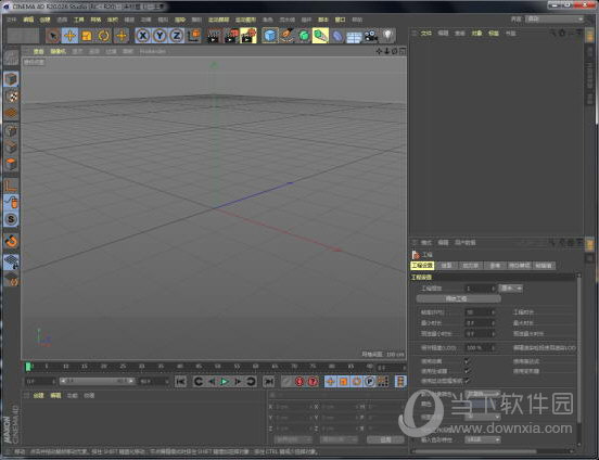 Cinema 4D R20