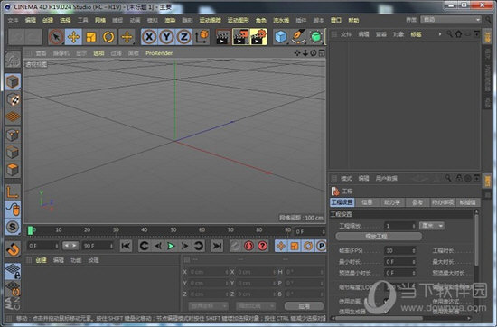 Cinema 4D R19破解版