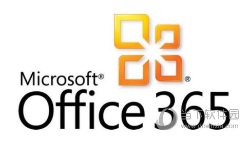 office365企业版破解版